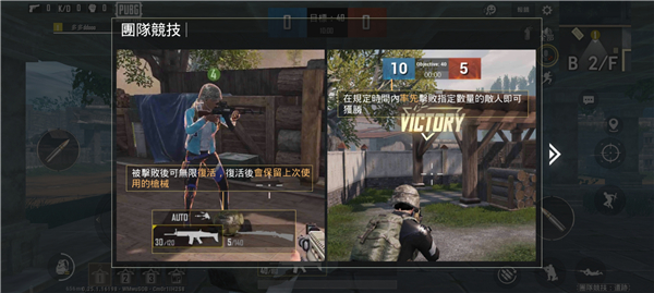 子阳pubg轻量简化版
