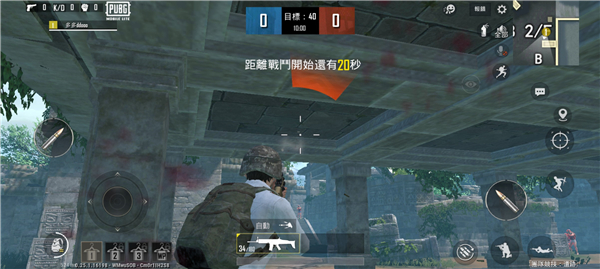 子阳pubg轻量简化版