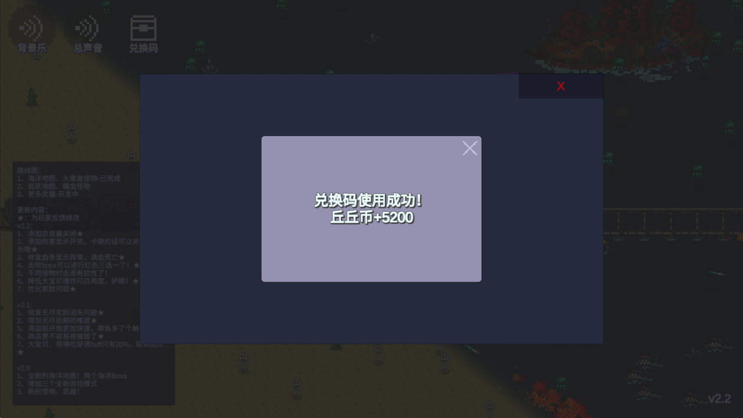 无限列车