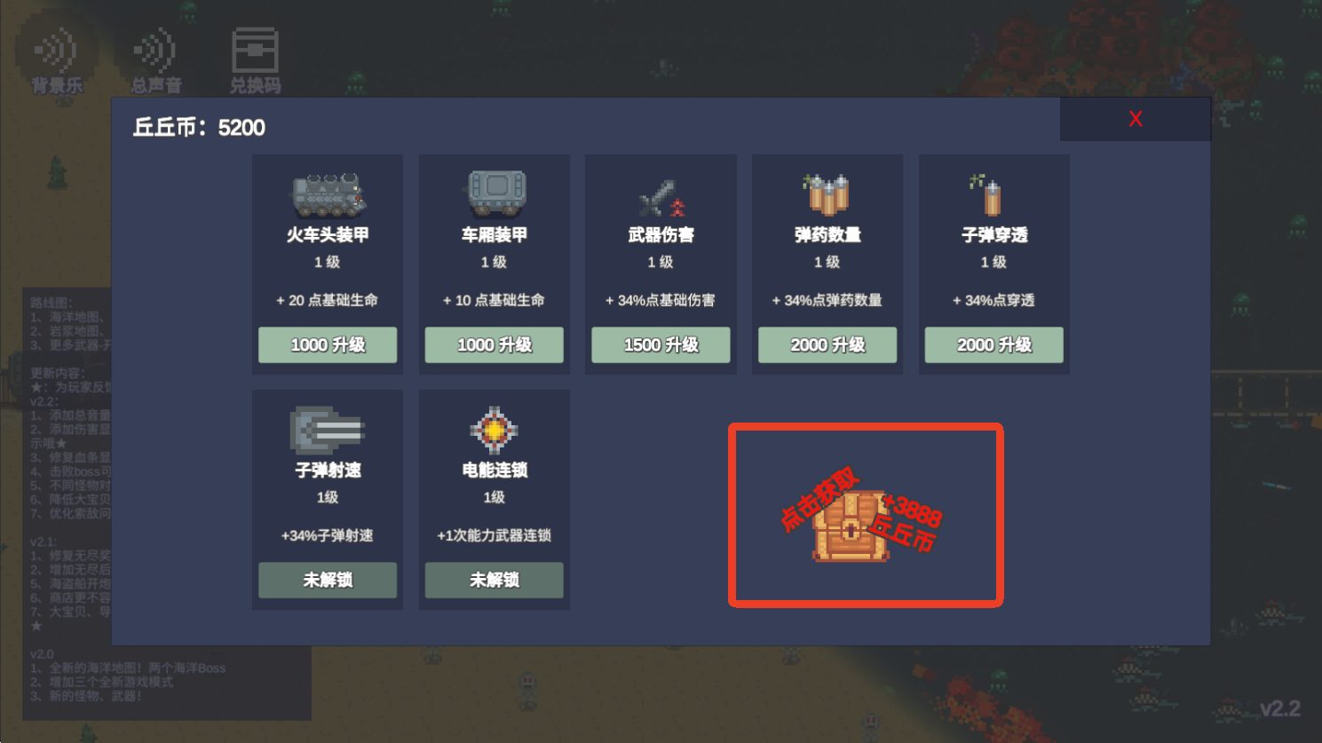 无限列车