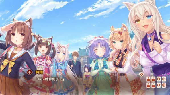 猫娘乐园4中文最新版