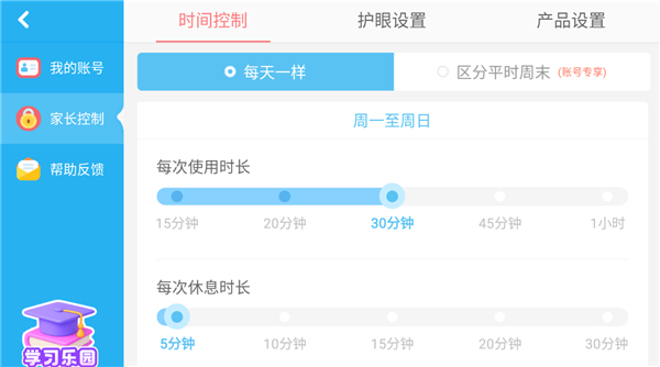 动物乐园