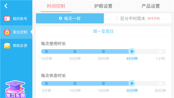 动物乐园