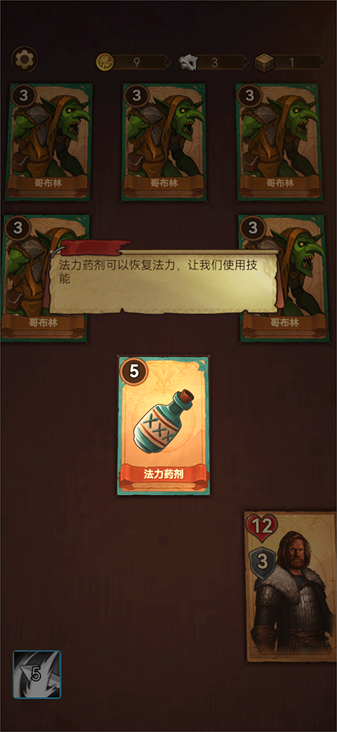 千夜幻想手游