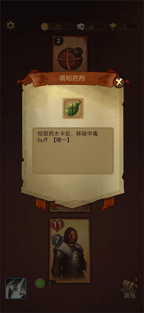 千夜幻想手游