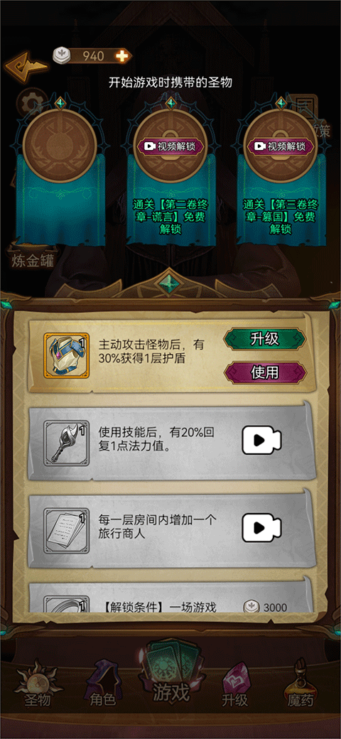 千夜幻想手游