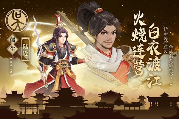 少年名将手游