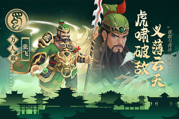 少年名将手游