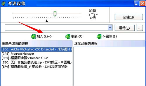 变速齿轮
