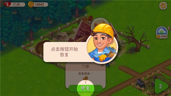 农业发烧友游戏(Farming Fever)