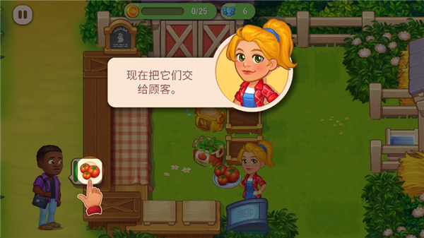农业发烧友游戏(Farming Fever)