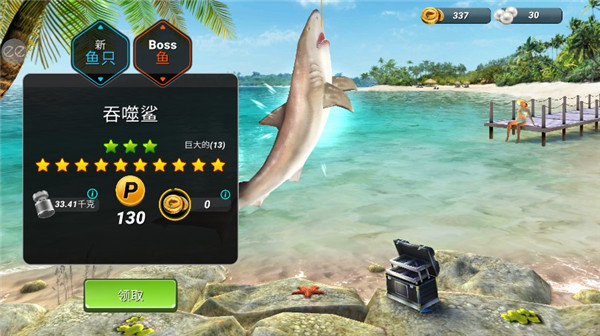 超真实钓鱼模拟器(Fishing Clash)