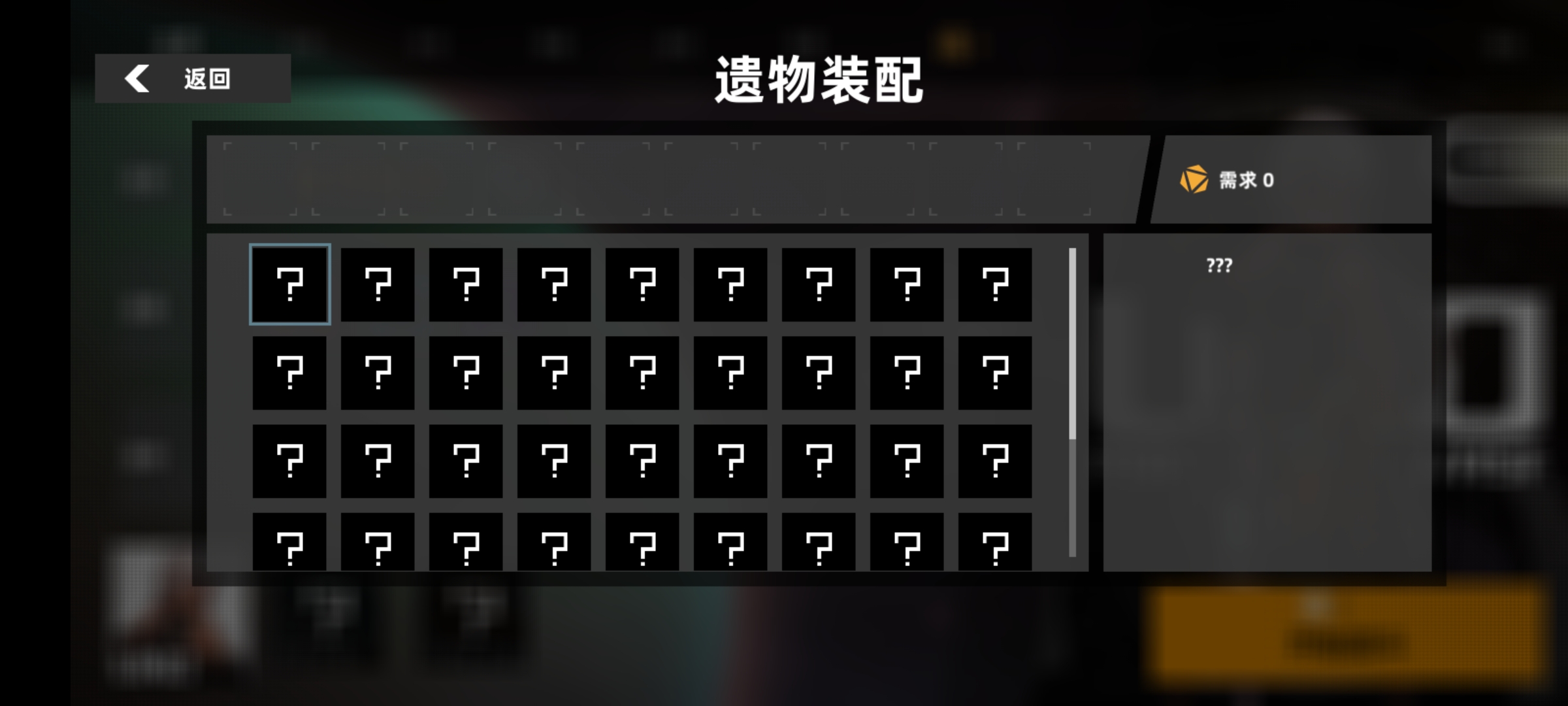 强袭人形原体