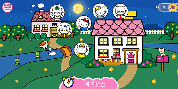 凯蒂猫晚安手游