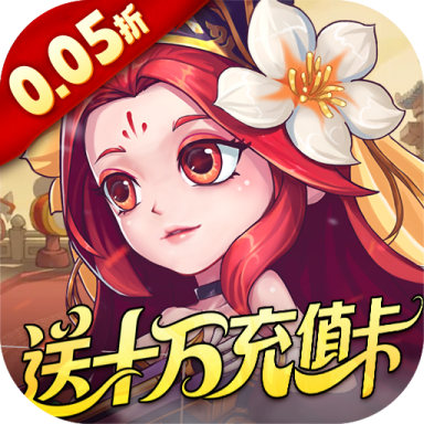 军团再临0.05折官方版 v1.0.1