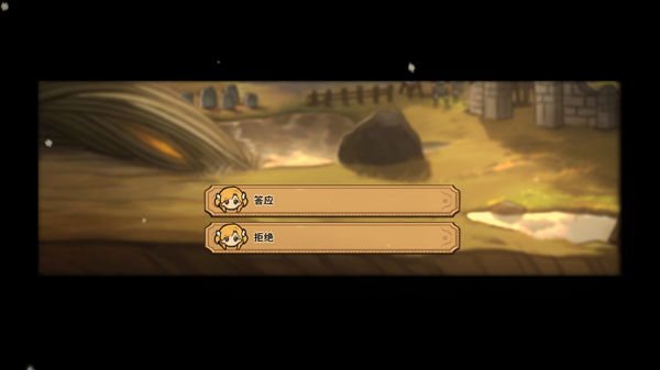 火山的女儿手游测试版