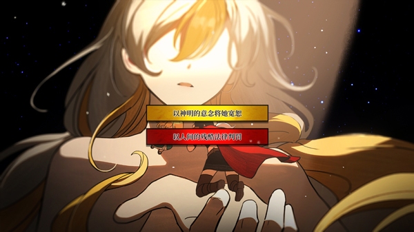 火山的女儿手游测试版