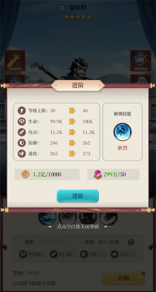 武圣三国九游渠道服