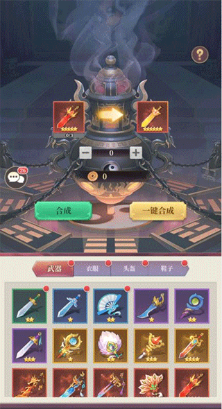 武圣三国九游渠道服