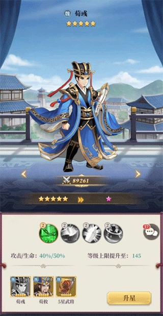 武圣三国九游渠道服