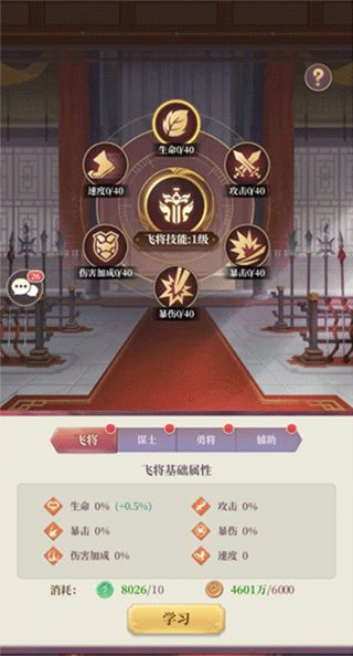 武圣三国九游渠道服