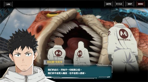 怪兽8号TheGame