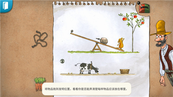 帕特森的发明