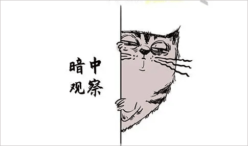 最强大脑3游戏