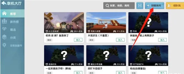 迷你世界