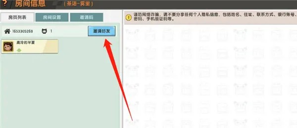 迷你世界