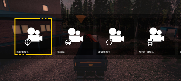 建筑模拟器4