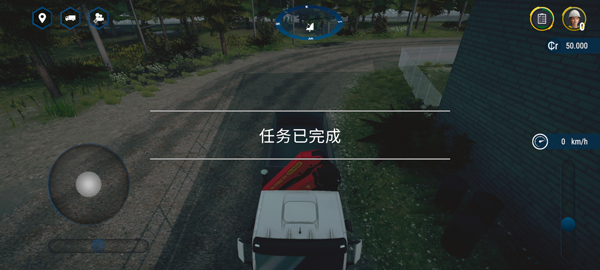 建筑模拟器4