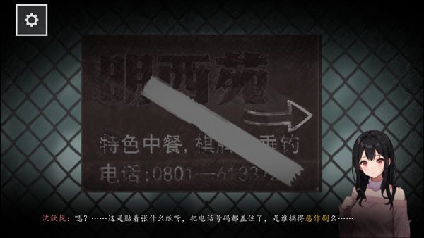 街2降灵手游