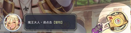 樱境物语(Cherry Tale)手游正式版