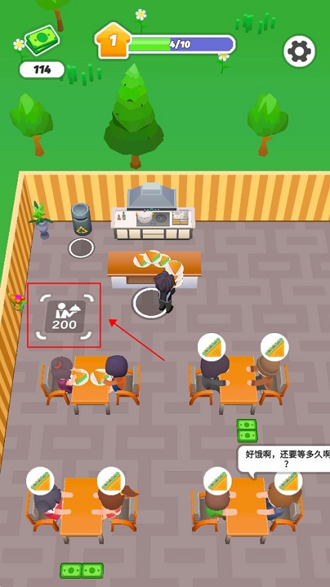 幸福度假村游戏