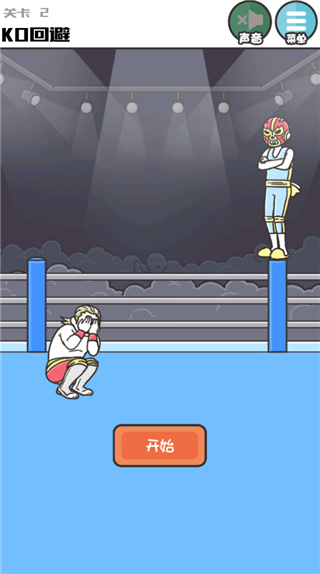 神回避3
