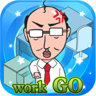 我的办公室生活 v1.0.0最新版