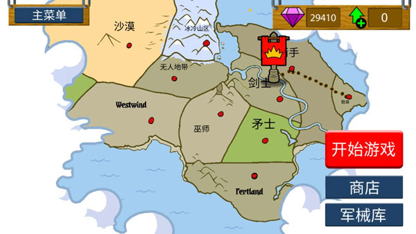 stickwarlegacy召唤正式版