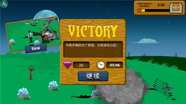 stickwarlegacy召唤正式版