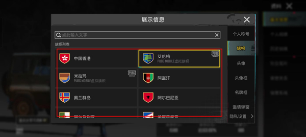 PUBG国际服4.0最新版