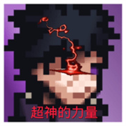 像素火影官方正版 v2.3