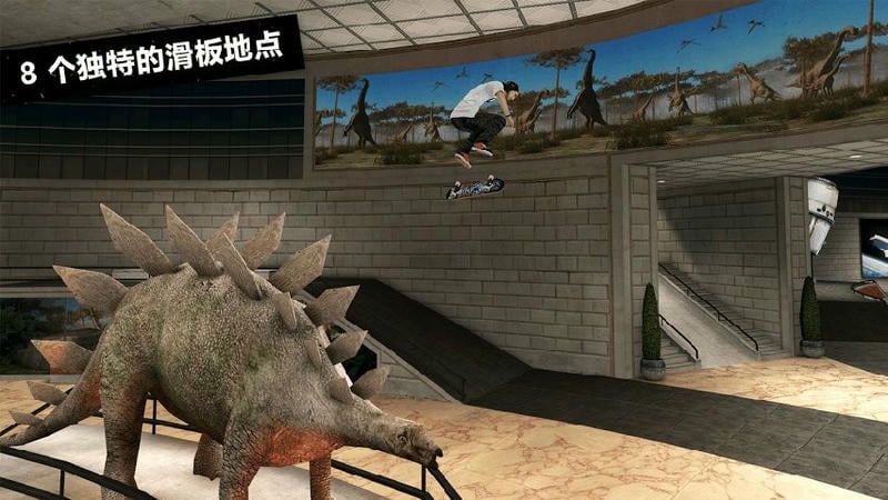 极限滑板3汉化版