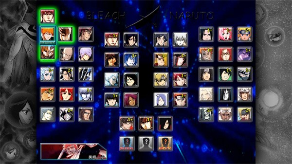 死神VS火影绊官方版