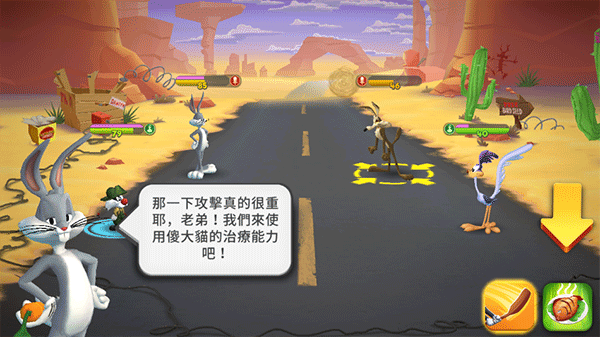 反斗世界手游