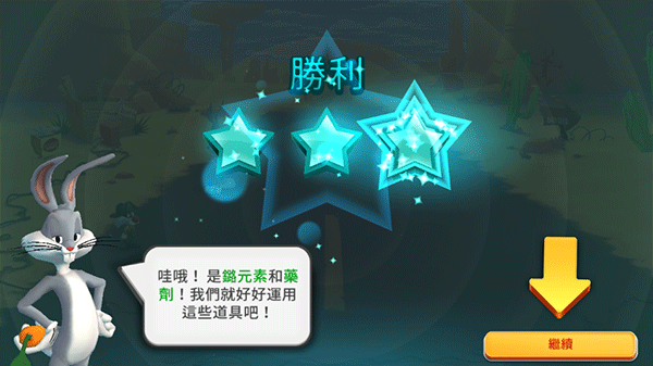 反斗世界手游