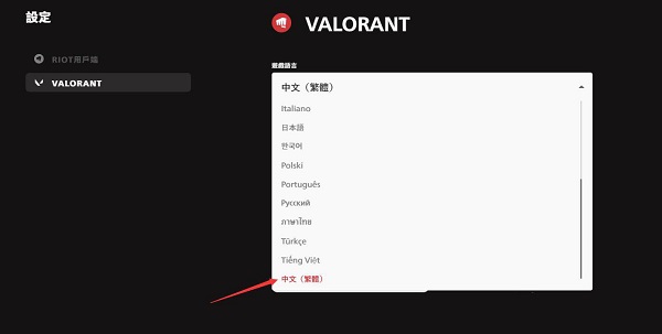 valorant手游官方正版