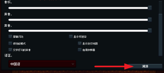 Drainmansion手游汉化版