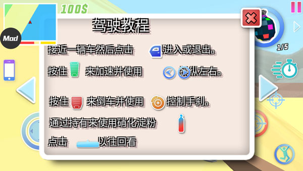 恶人兄弟战争