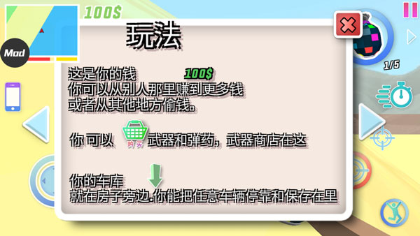 恶人兄弟战争