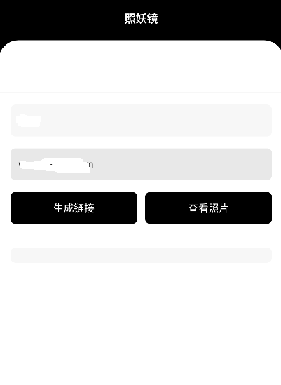 牢大加速 5.0内购版